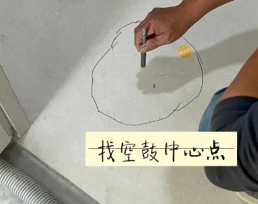 瓷砖空鼓维修公司分享砂料配比不正确在瓷砖铺贴过程中可能导致以下问题